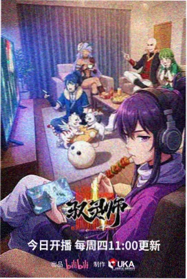 日本动漫电影 龙猫