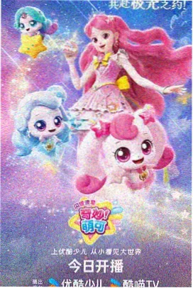 日本动漫电影 幽灵公主