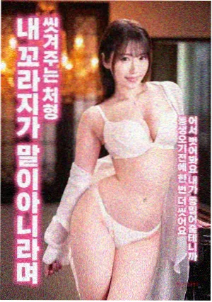 日本电影在线播放 暗夜追凶